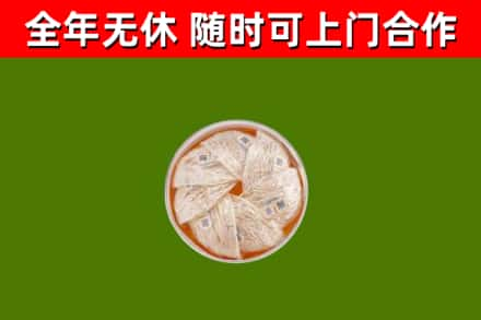 阳明区回收燕窝价格