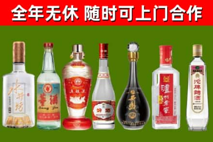 阳明区烟酒回收名酒系列.jpg