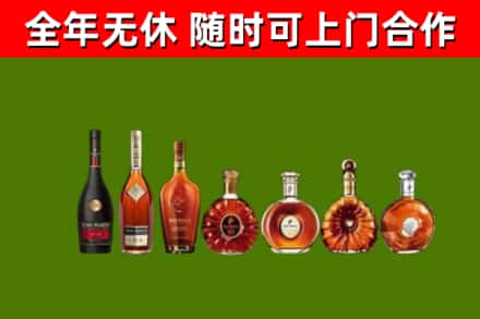 阳明区烟酒回收洋酒价格.jpg