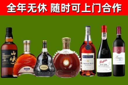 阳明区回收红酒