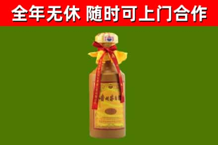 阳明区烟酒回收15年茅台酒.jpg