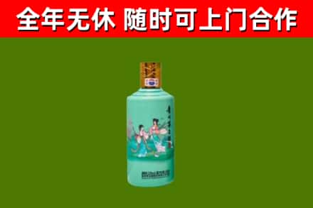 阳明区烟酒回收24节气茅台酒.jpg