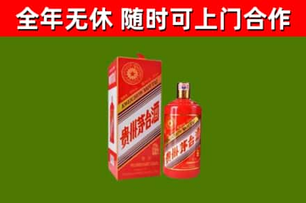 阳明区回收生肖茅台酒