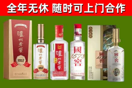 阳明区回收国窖酒