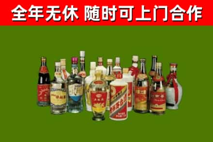 阳明区回收白酒